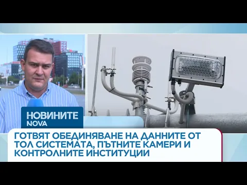 Революция в пътния контрол: Държавата обединява всички камери в единна система за сигурност и трафик