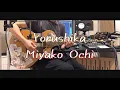 Download Lagu ヨルシカ(Yorushika) - 都落ち(Miyako Ochi) [Guitar Cover]