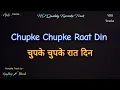 Chupke Chupke Raat Din | Colourful Scrolling Lyrics Karaoke | Ghulam Ali