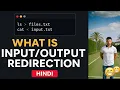 What is Redirection in Linux Linux Tutorial in Hindi OS Shell Explained