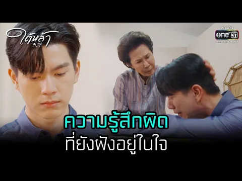 HIGHLIGHT EP13 30 65 one31