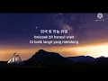 Download Lagu LYRICS BEEN THROUGH (지나갈 테니) EXO #exo