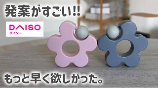 DAISO Introducing 9 Useful New Finds That Are Well Worth the Price New Daiso Items More