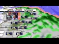 Winter Storm Warning in effect