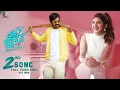 Download Lagu Mass Jathara 2nd  Song Lyrical Video | Ravi Teja, Sree Leela,Mass Jathara 1st Song,Bheems,