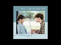 Lagu Ra.D (라디) - 그냥 보고싶은 사이 [Rain or Shine OST Part.3]