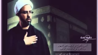 حرم الحجاج الشيخ مصطفى الموسى