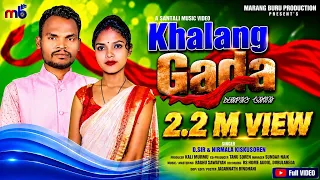 khalang gada new santhali traditional song 2023 d sir u0026nirmala kisku soren