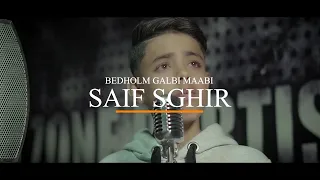 Saif Sghir Bdholm Galbi Maabi سيف الصغير ـ بالضلم قلبي معبي 