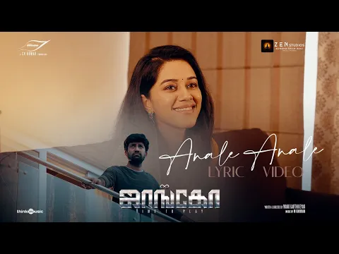 Anale Anale - YouTube