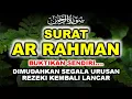 Download Lagu SEDANG KESUSAHAN? COBA DENGARKAN INI, SURAH AR RAHMAN MERDU TERJEMAH DAN ARTINYA BAHASA INDONESIA