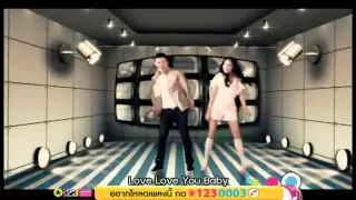 Download MV Look Like Love บี้ The Star MP3