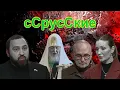 Download Lagu Сатиричні раш-новини №1331  -  сСрусСкие