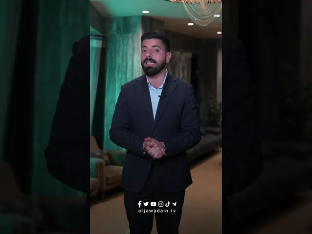 .برنامج : درر العترة تقديم : علي الصحاف