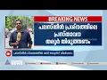'തരൂർ തിരുത്തണം'; പലസ്തീന് പ്രശ്നത്തിലെ തരൂർ പ്രസ്താവന തിരുത്തണമെന്ന് കെ.മുരളീധരന് | Palestine