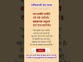 Download Lagu Ram Rameti Rameti Mantra | 1000 Names of Vishnu in One Name | Powerful Ram Naam Chant