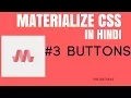 Materialize CSS Tutorials Hindi - Buttons