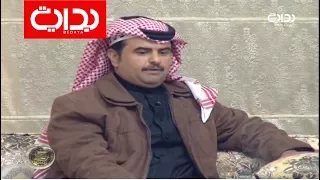 لا نبخل بكرمه ولا نبخل بجاه عبدالرحمن بن بديع زد رصيدك81 