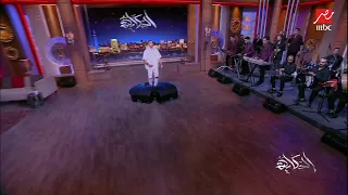 هوبا رجعنا ليكم   حسن شاكوش يغني مهرجان هنعمل لغبطيطا دندنها