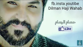 حسام رسام      يمة بير الوفا بداخلي دندنها