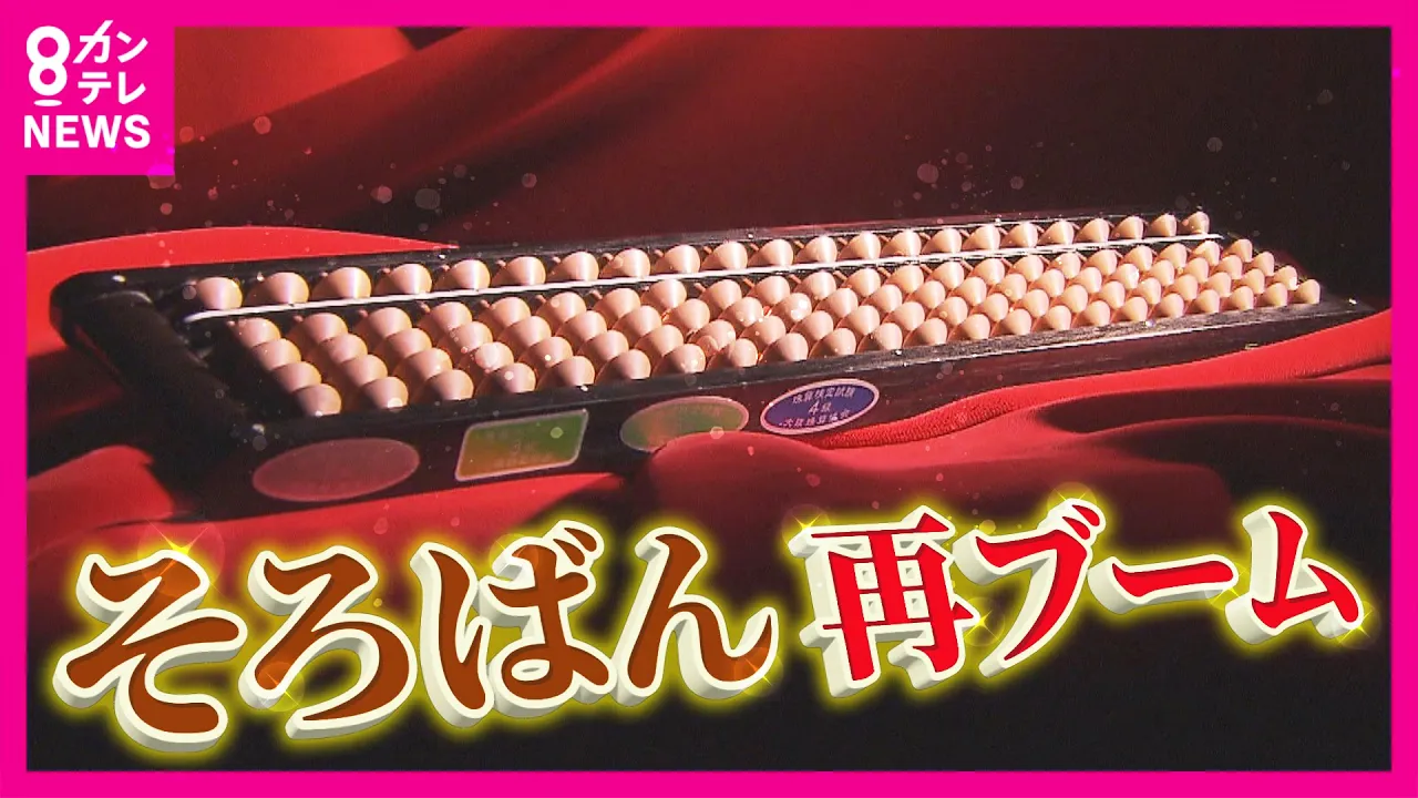 小学生に人気！話題の習い事アイデア集