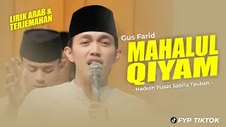 bikin merinding mahalul qiyam gus farid hadroh pusat sabilu taubah lirik arab u0026 terjemahan 