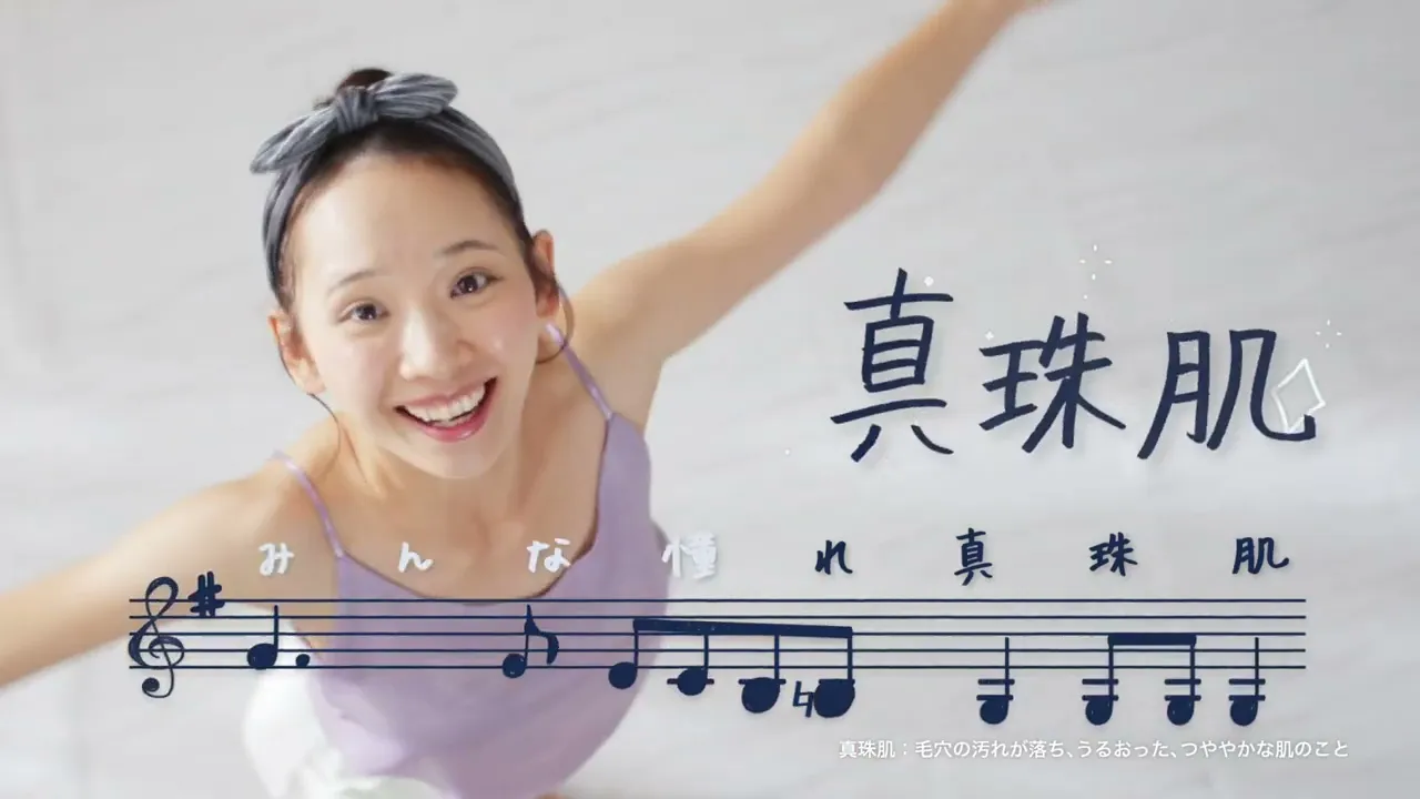 ユニリーバ・ジャパンのCM。美しい髪の描写が印象的なCMまとめ
