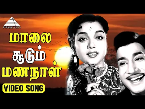 Malai Soodum - YouTube