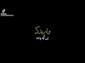 Download Lagu waridak ya ghali song  Noor Alzain And Mohamed Alfaras - Ydk Arabic song