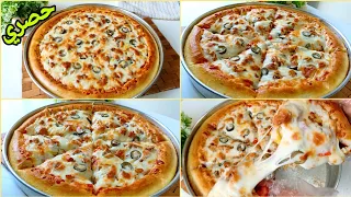 بيتزا المطاعم بتكات واسرار اول مره تعرفيها بعجينه طريه وبجبنه بتمط علاخر هتعملي البيتزا بحترافيه 