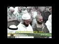Download Lagu 44. Surat Ad-Dukhan | Sheikh Shuraim \u0026 Sheikh Sudais