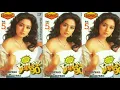 Download Lagu hindi Jhankar song... Ansari studio ki taraf se... top up Shamli