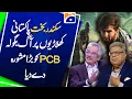 Download Lagu Sikander Bakht Furious After Defeat | Harsh Words for Team Pakistan
