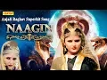 Download Lagu Naagin || Anjali Raghav  || Kaali Muh ki Nagin Su || New Haryanvi Song || Chanda Video 2018