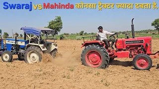 which tractor exerts more pressure mahindra vs swaraj r p m test