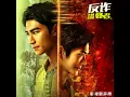 同舟（影视剧《反诈·猎蜂者》主题曲） (伴奏版)
