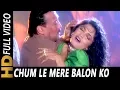 Download Lagu Chum Le Mere Balon Ko | Vinod Rathod, Poornima | Shapath 1997 HD Songs | Jackie Shroff, Ramya