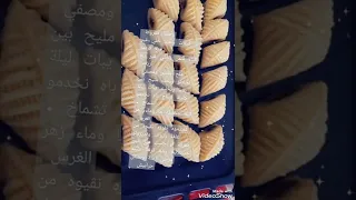 وصفة مقروط والله عظيم والله متلقاوها فقناة واحد معطاكم صحيح عطيتكم كل اسرار ديرولي جام  وكمونتار دندنها