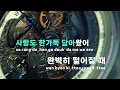 [TJ노래방] Find You - 볼빨간사춘기 / TJ Karaoke