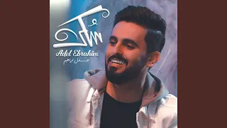 سكر دندنها