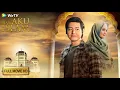 Masuk Islam Demi Pacar? | Ajari Aku Islam FULL MOVIE INDONESIA | WeTV