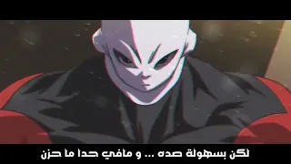 اغنية راب دراغون بول سوبر غوكو ضد جيرين حصرية Dragon Ball Super Rap AMV 