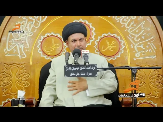 ⁣بشر الحافي من قاطع طريق الى سيد الزهاد | السيد هشام البطاط