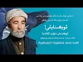 Download Lagu ئېلىخان تۆرەنىڭ تارىخى نۇتۇقى «ئويغىنايلى» | «Élixan törening tarixi nutuqi «oyghinayli