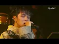 緊急聯絡人 - Gareth.T【Cover by MC 張天賦 X 希晉】(Live @ Chill Club)