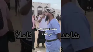شجاعة صبيحي حكم عليه اعدام في سجن صبر شاهد ماذا حدث اكسبلور هاشتاقات هاشتاق اليمن ترند دويتو  شجاعة صبيحي حكم عليه اعدام في سجن صبر شاهد ماذا حدث اكسبلور هاشتاقات هاشتاق اليمن ترند دويتو