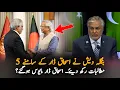 Download Lagu Bangladesh 4 Demands to Ishaq Dar | Big Development in Pak-Bangladesh Relations