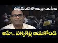 Lagu Andhra MPs in the Parliament: No Support