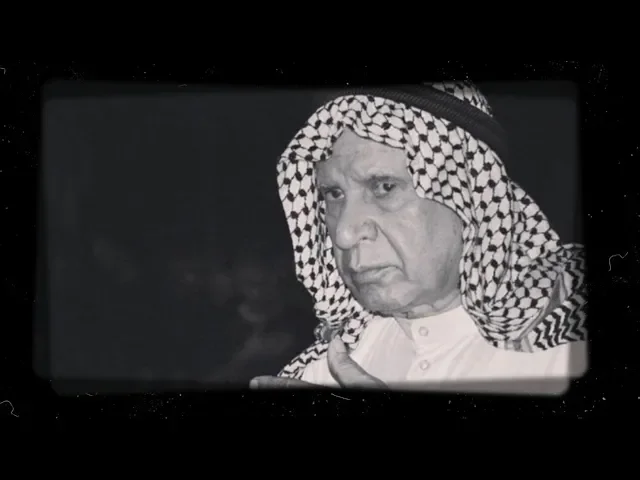 ⁣أخت النبي موسى (ع) وأخت الإمام الرضا (ع) الشيخ ياسين الجمري