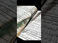 Download Lagu لِإِيلَافِ قُرَيْشٍ 🤍 Surah Quraysh | Al-Manshawi Recitation #peace #makkahvoices #صوت_المكة  🌿🕋